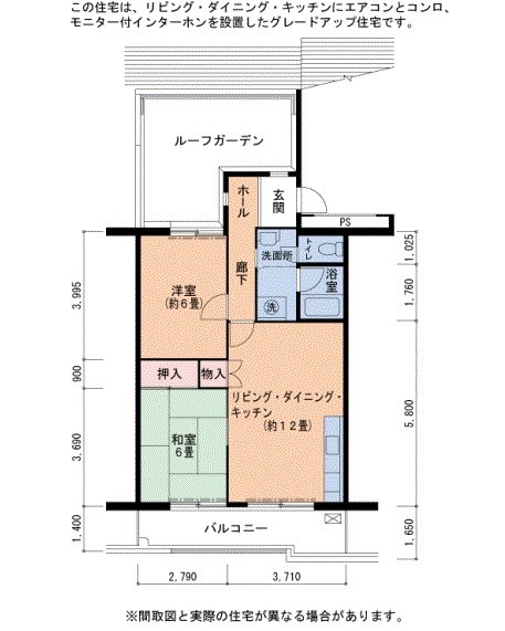 UR泉北城山台二丁団地8号棟 間取り図