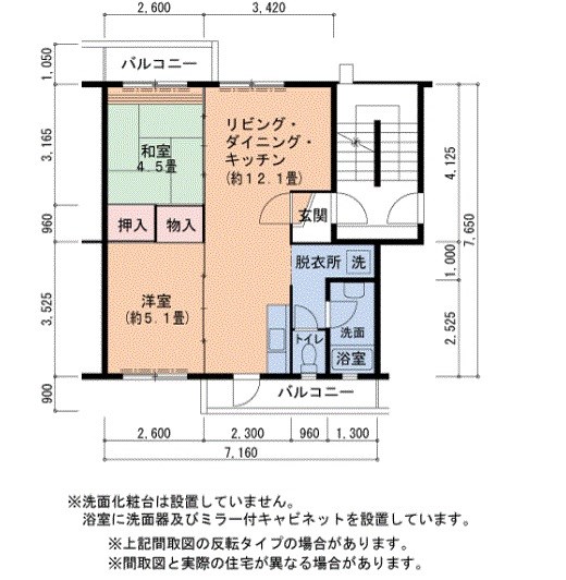 UR泉北竹城台一丁団地10号棟  間取り図