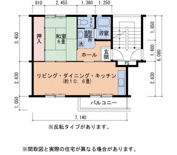 UR泉北茶山台二丁団地12棟 間取り図