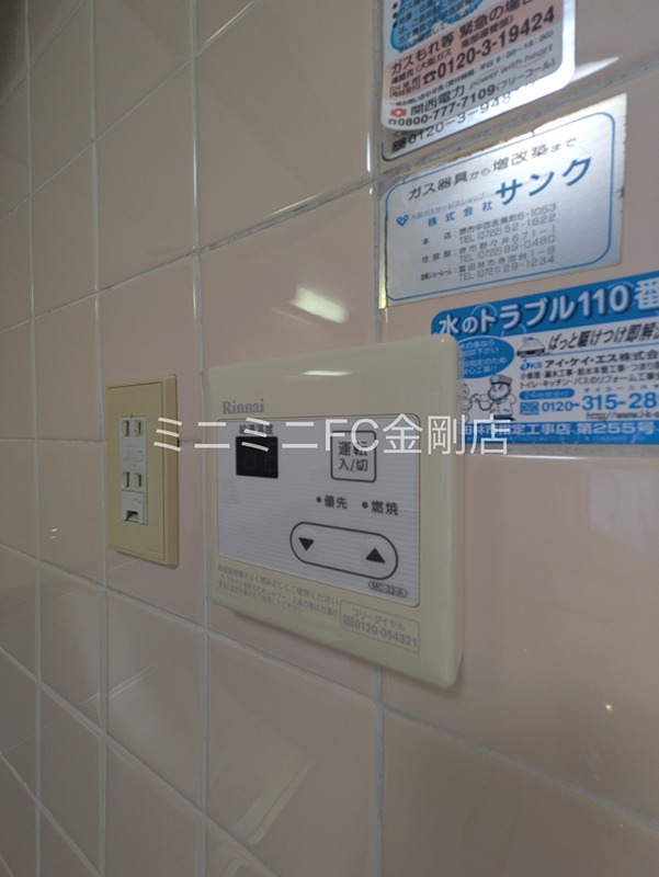 パイン・アベニュー その他4