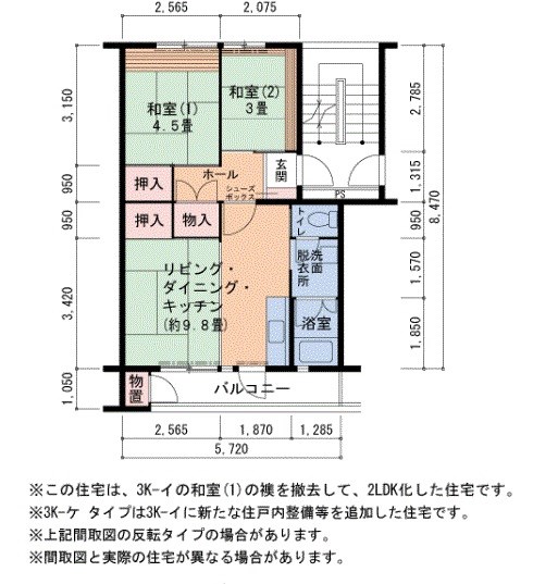 UR泉北桃山台一丁団地7棟 間取り図