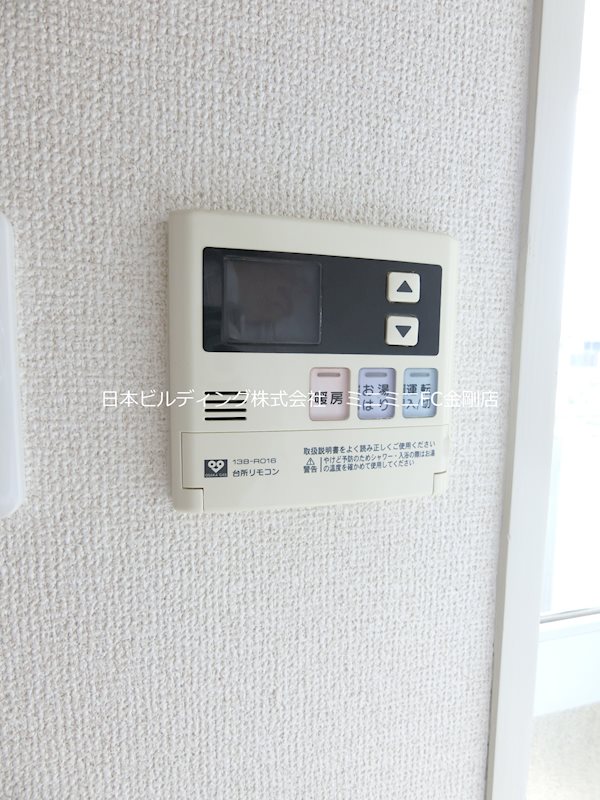 ＵＲ藤沢台第3住宅　320号棟 その他3