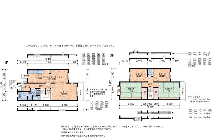 ＵＲ藤沢台第5住宅 間取り図