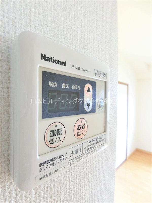 HIGASHIOマンション その他5