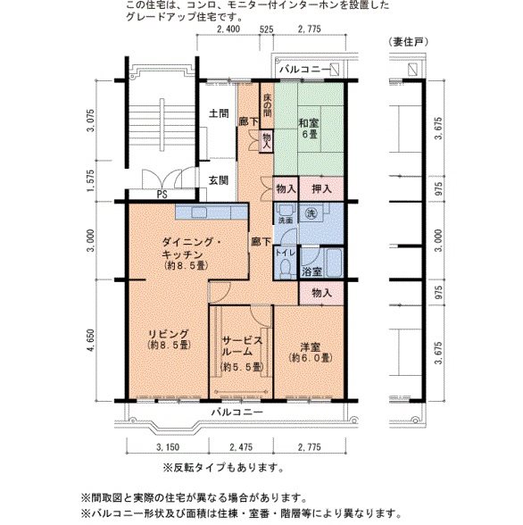 ＵＲ藤沢台第3住宅　315号棟  間取り図