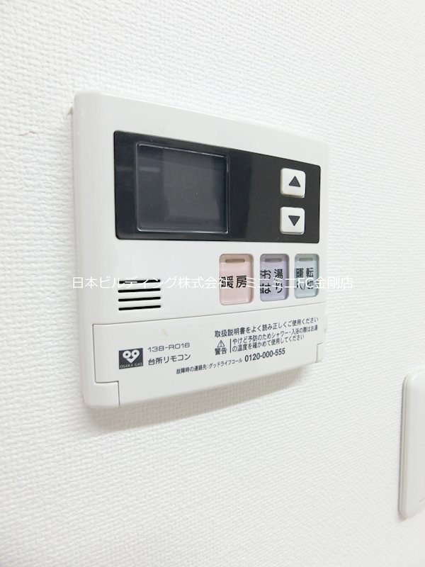 ＵＲ藤沢台第3住宅　315号棟  その他5