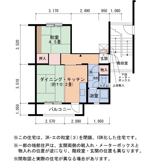 ＵＲ金剛団地　315号棟 間取り図