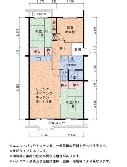 ＵＲ藤沢台第3住宅　314号棟  間取り図