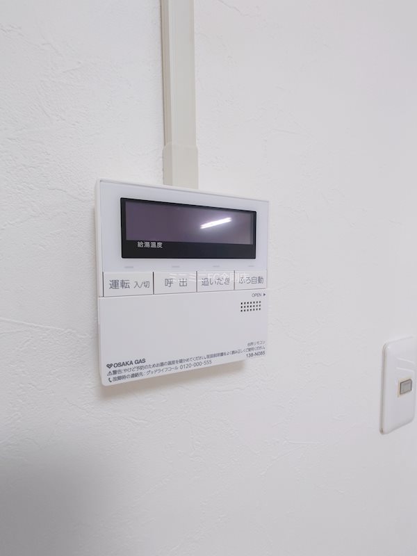 ＵＲ藤沢台第3住宅　314号棟  その他12