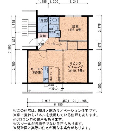 UR泉北茶山台二丁団地3棟 間取り図