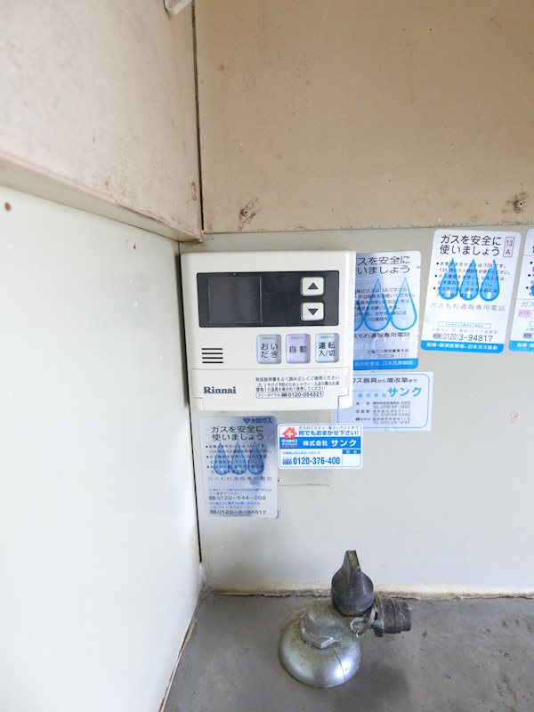 狭山遊園ハイツ６号棟  その他7