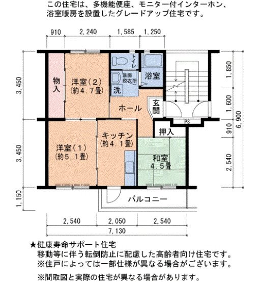 UR泉北竹城台二丁団地28号棟  間取り図