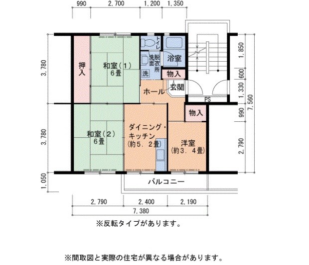 UR泉北茶山台二丁団地3棟  間取り図