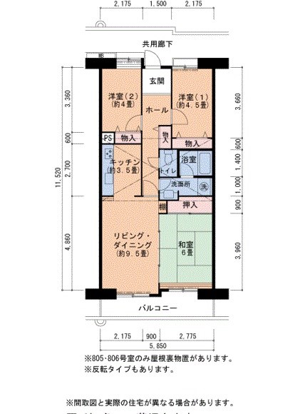 ＵＲ藤沢台中央  間取り図