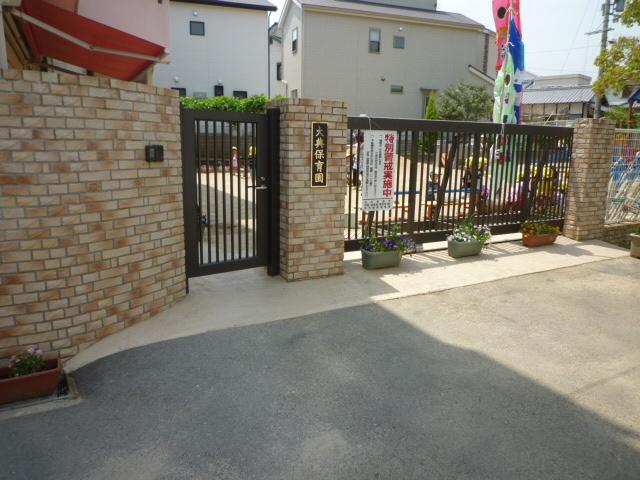 木下ハイツ 周辺画像5