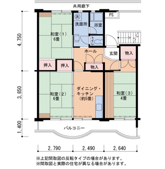 UR南花台団地24号棟 間取り図