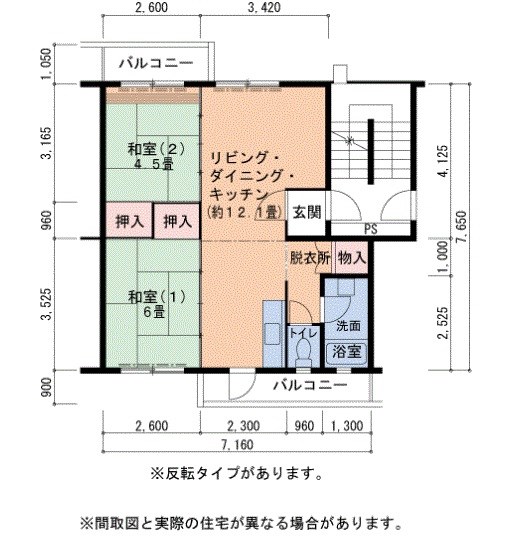 UR泉北茶山台二丁団地30棟 間取り図