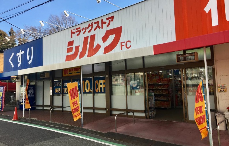 UR泉北茶山台二丁団地1棟  周辺画像4