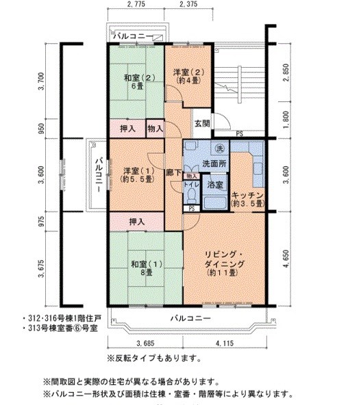 ＵＲ藤沢台第3住宅　316号棟 間取り図