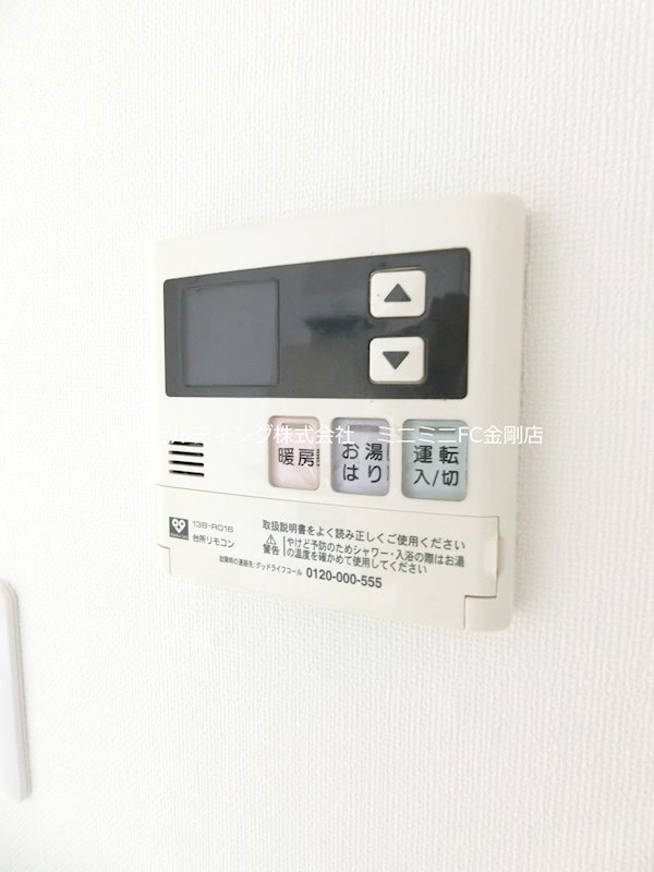 ＵＲ藤沢台第3住宅　316号棟 その他2
