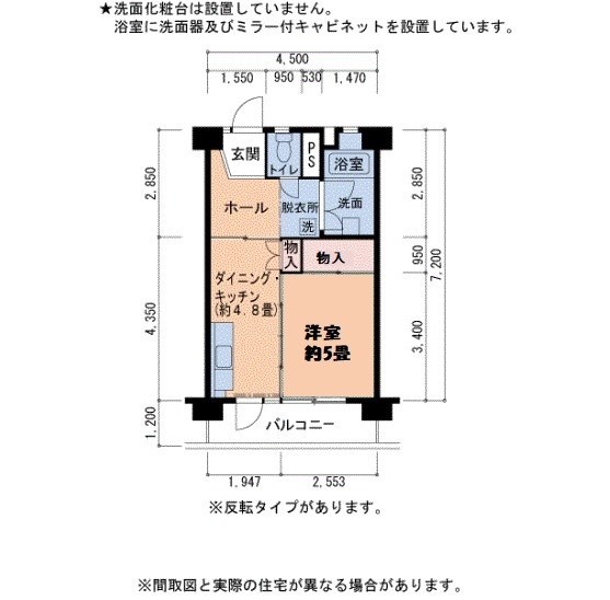 UR泉北茶山台二丁団地1棟   間取り図