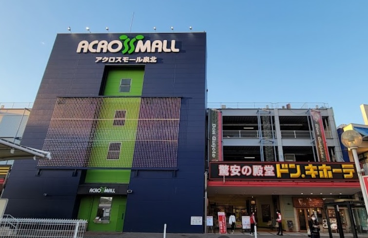 UR泉北原山台一丁団地2号棟 周辺画像4