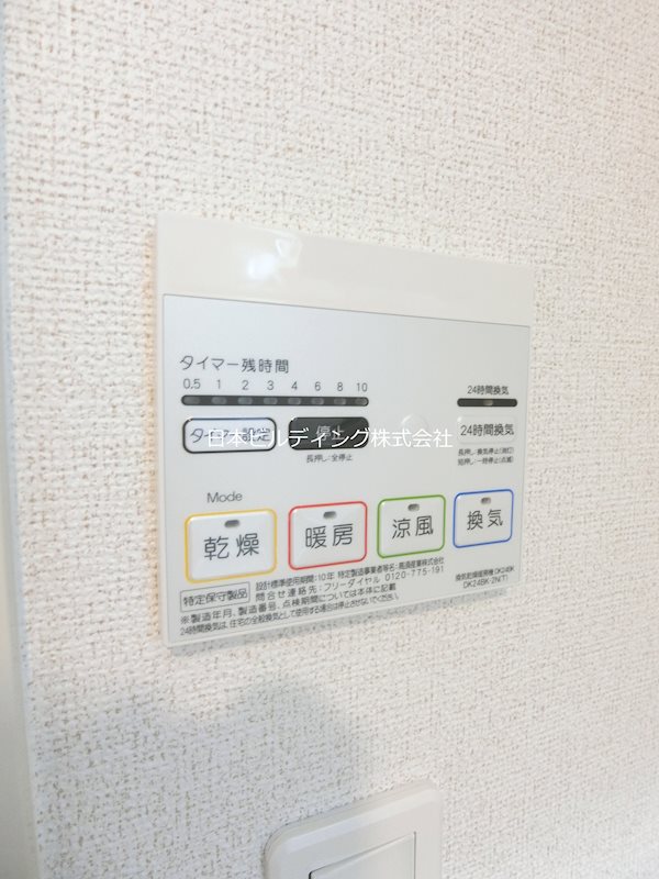 LN藤沢台 その他12