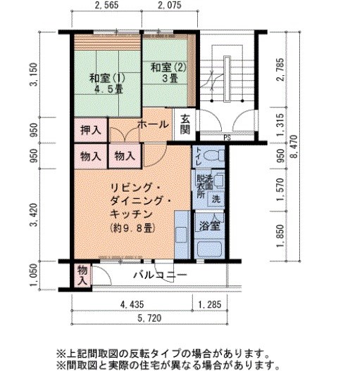 UR泉北桃山台一丁団地7棟 間取り図