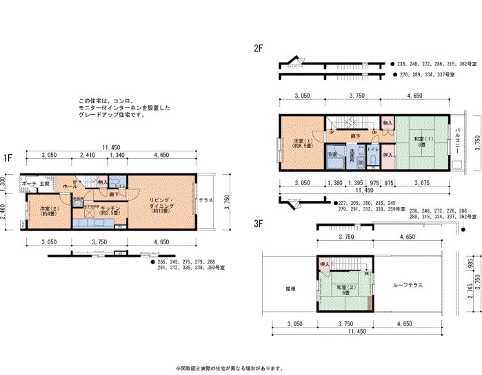 ＵＲ藤沢台第5住宅 間取り図