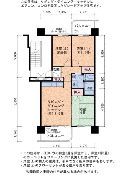 UR泉北鴨谷台三丁団地6号棟  間取り図