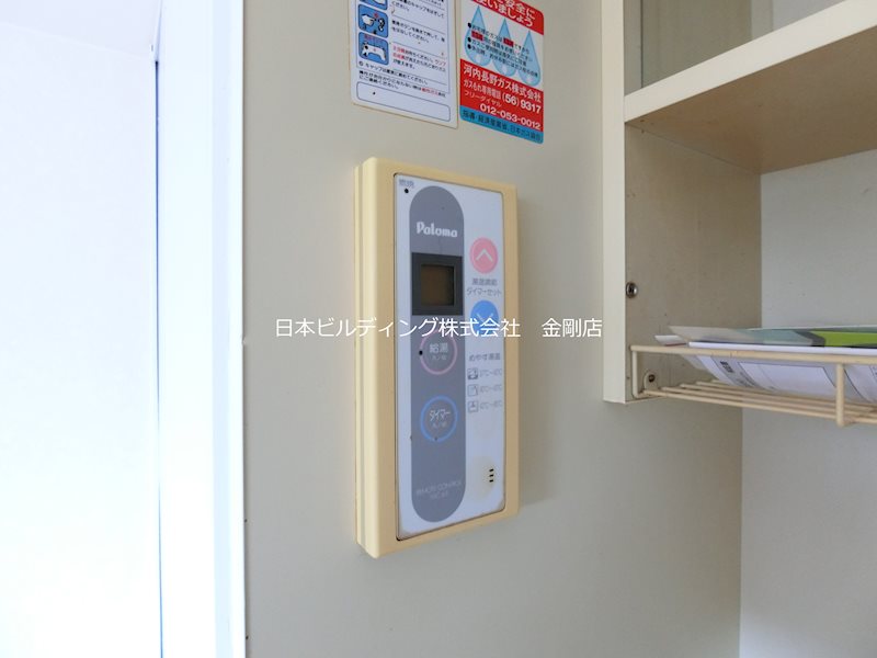 朝日プラザ河内長野デポーフロント その他10