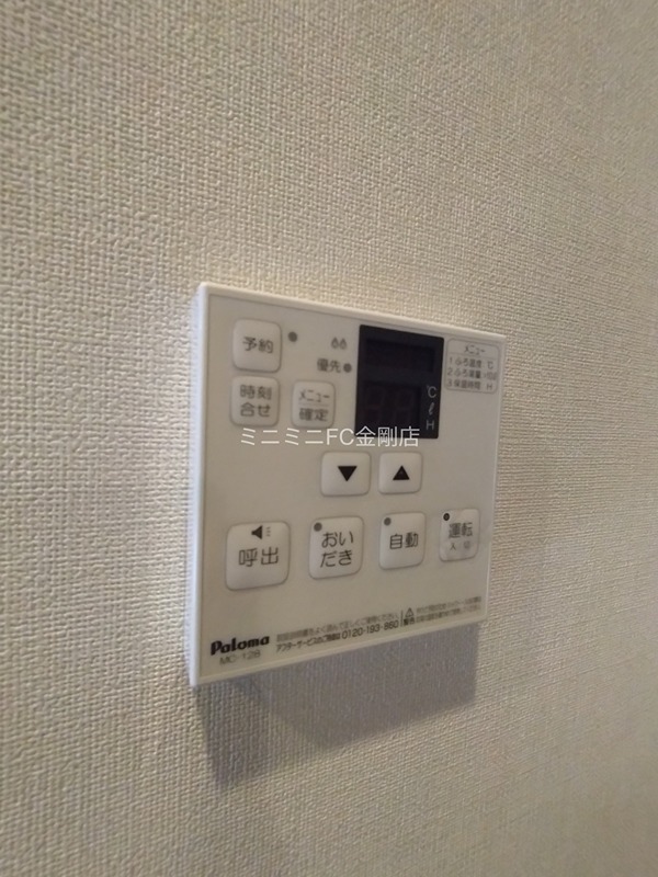 TAAMOSU CREST その他12