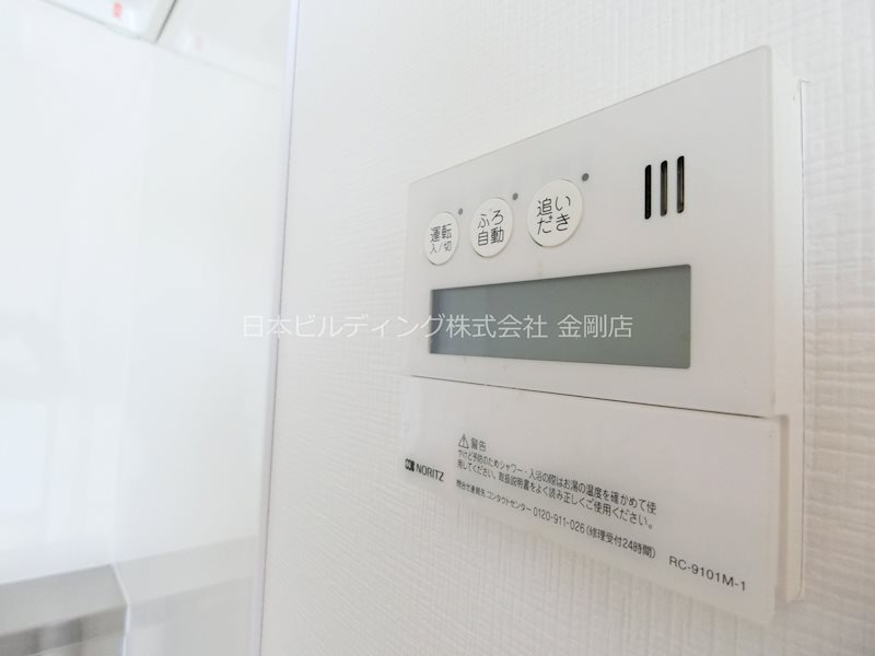 サンハイツ西井Ⅱ その他2