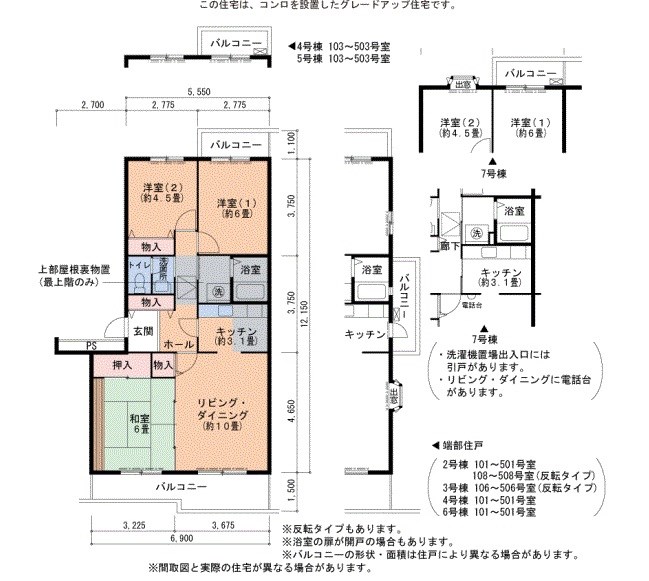 URいぶき野三丁目団地7号棟   間取り図