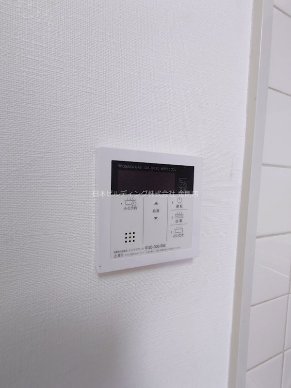 URいぶき野三丁目団地7号棟   その他4