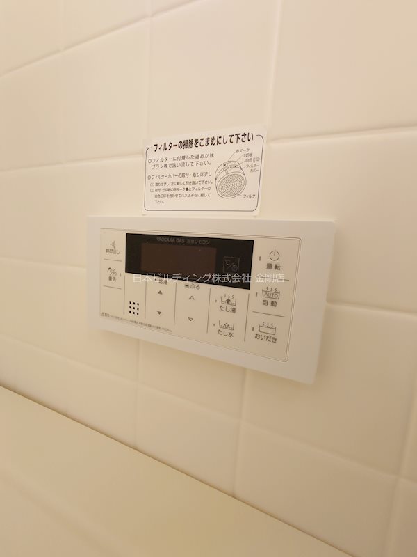 URいぶき野三丁目団地7号棟   その他10