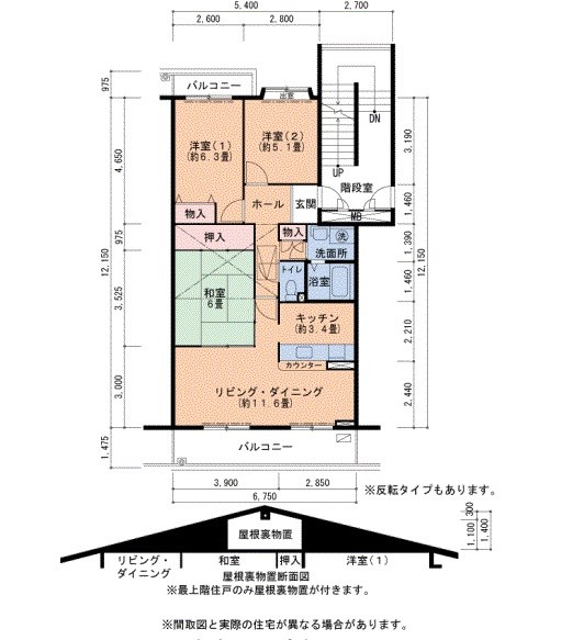ＵＲ小金台団地1号棟 間取り図