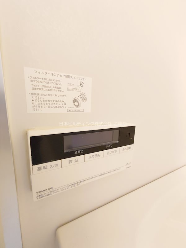 ＵＲ小金台団地1号棟 その他2