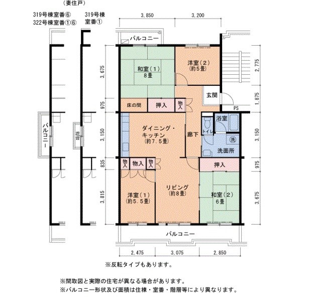 ＵＲ藤沢台第3住宅　322号棟 間取り図