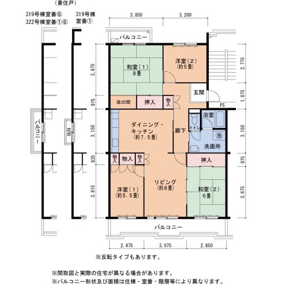 ＵＲ藤沢台第3住宅　319号棟 間取り図