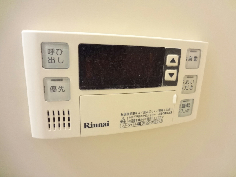 アプティ３番館 その他12