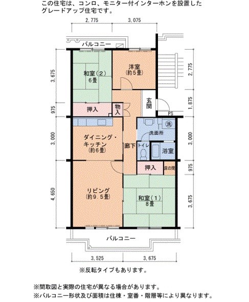 ＵＲ藤沢台第3住宅　320号棟 間取り図