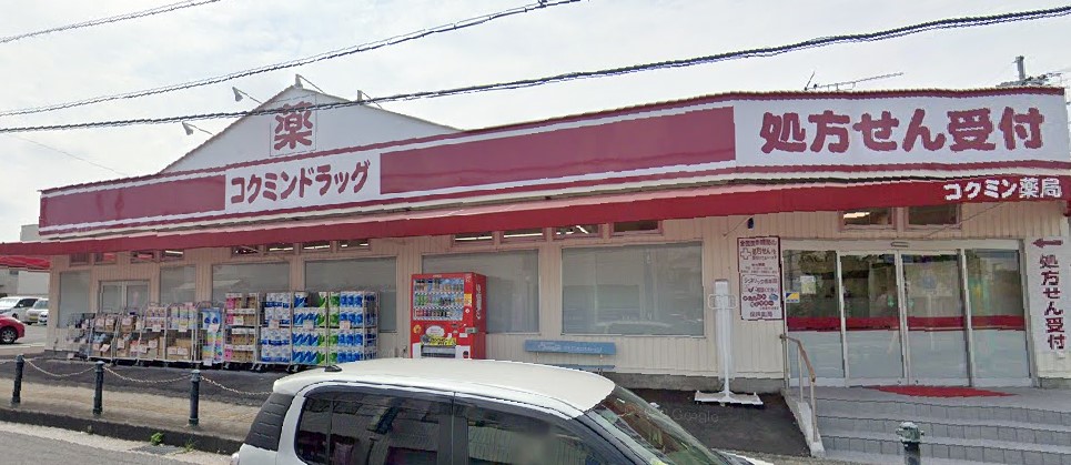ヴィラナリー千代田2号棟 周辺画像4