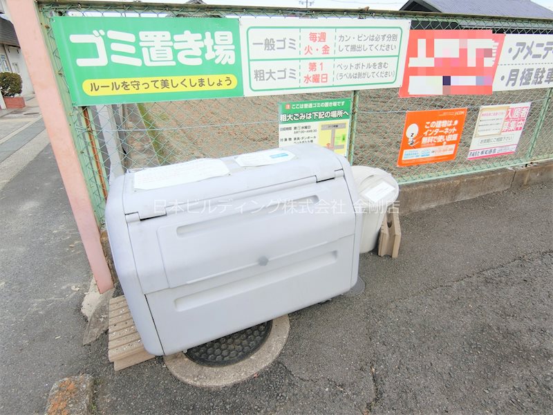 アメニティハイム その他外観1