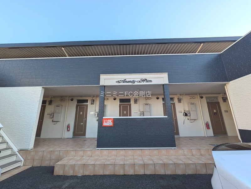 アメニティハイム その他外観2