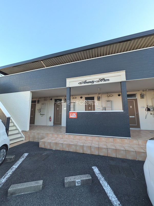 アメニティハイム その他外観3