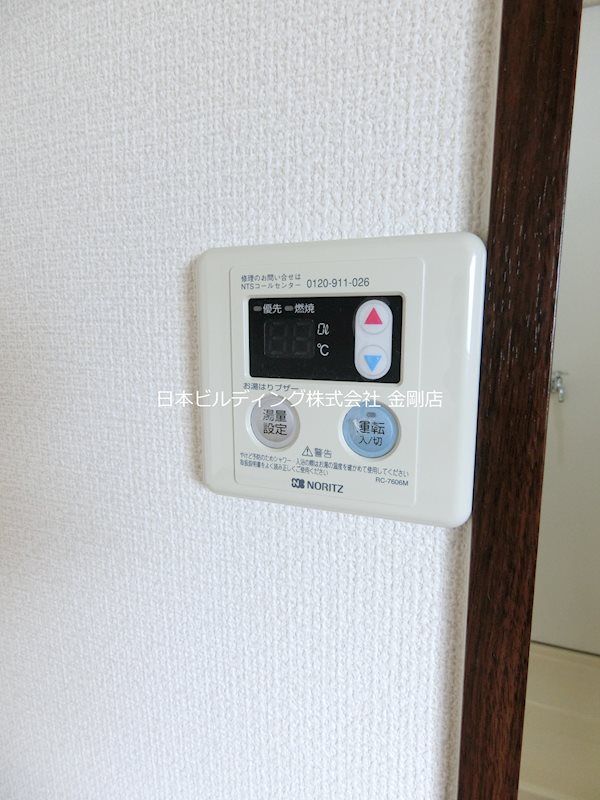 新上野ハイツ その他4