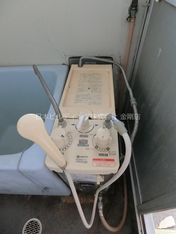 小田第一マンション その他6