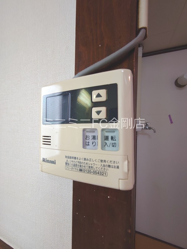 泉北宮山台団地二号棟  その他6