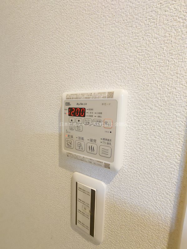 シャーメゾン　東茱萸木 その他4